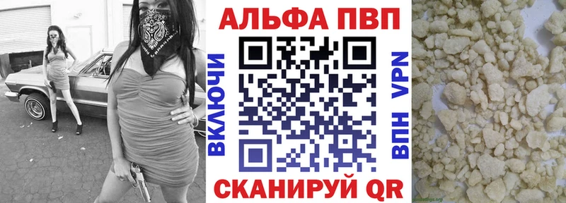 Alpha-PVP СК сколько стоит ссылка на мегу ссылки Тимашёвск