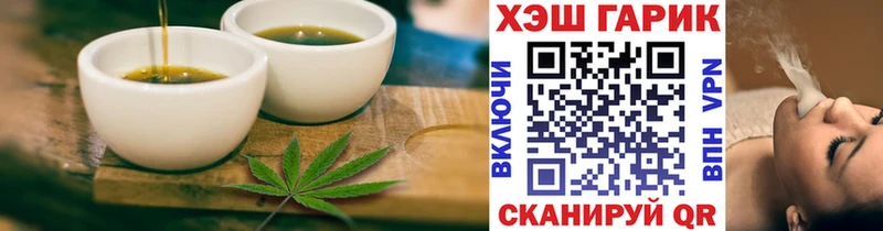 Canna-Cookies конопля  Тимашёвск 