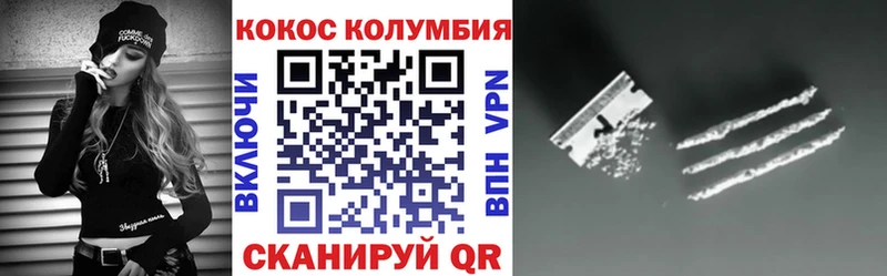 где можно купить наркотик  Тимашёвск  blacksprut ONION  Кокаин 97% 
