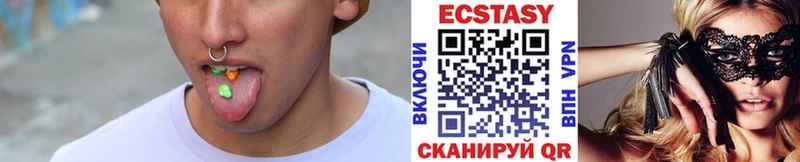 ЭКСТАЗИ диски  Тимашёвск 
