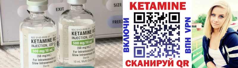 магазин продажи   Тимашёвск  Кетамин VHQ 