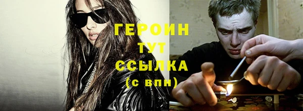 первитин Белоозёрский