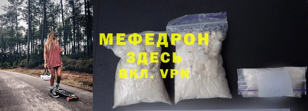 jwh Сафоново