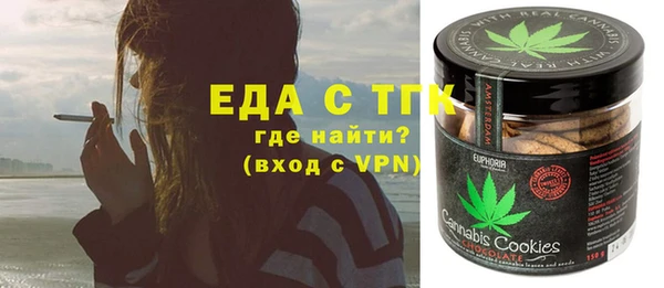 первитин Белоозёрский