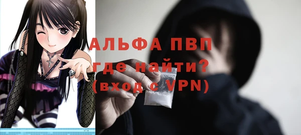 первитин Белоозёрский