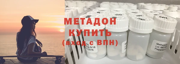 первитин Белоозёрский