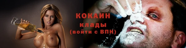 первитин Белоозёрский