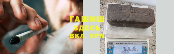 прущая мука Белокуриха
