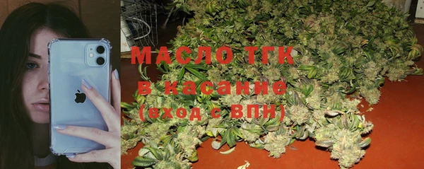 МДМА Саяногорск