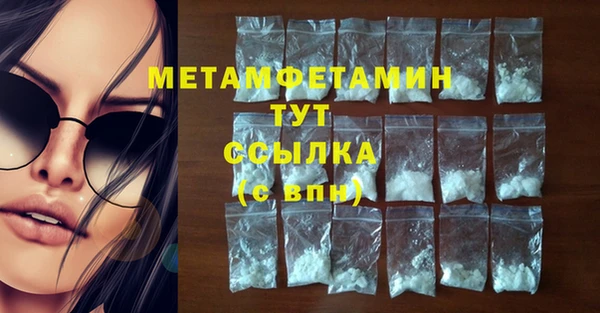 МДМА Саяногорск