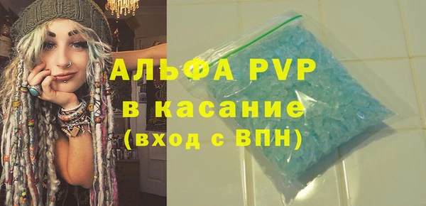 первитин Белоозёрский