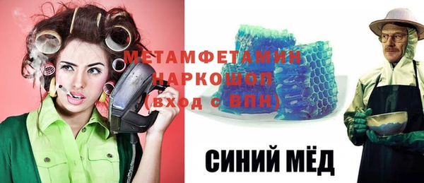 первитин Белоозёрский
