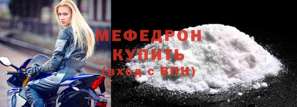 прущая мука Белокуриха