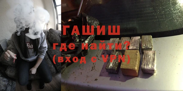 прущая мука Белокуриха