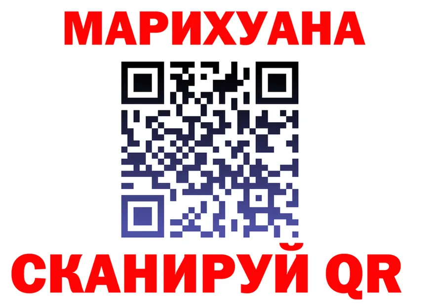 ТГК вейп онион мориарти OMG Тимашёвск