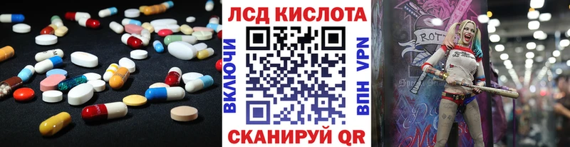 LSD-25 экстази ecstasy  цены   Тимашёвск 
