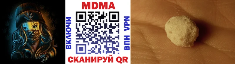 сайты даркнета наркотические препараты  Тимашёвск  MDMA crystal 