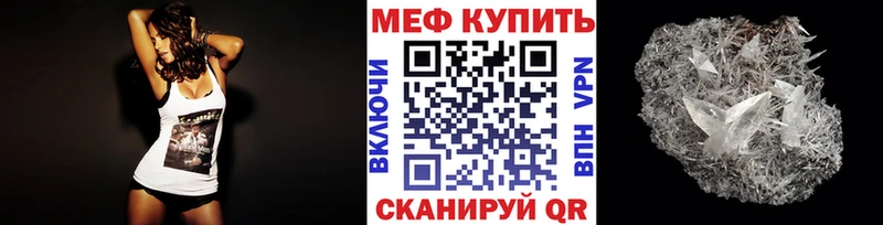 blacksprut зеркало  как найти закладки  Тимашёвск  МЕФ кристаллы 