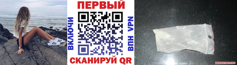Метамфетамин Декстрометамфетамин 99.9%  Тимашёвск 