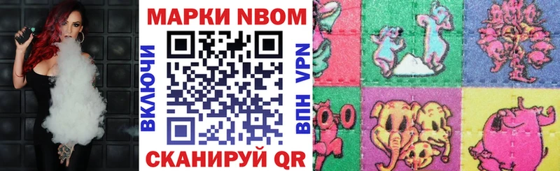 Наркотические марки 1,5мг  Тимашёвск 